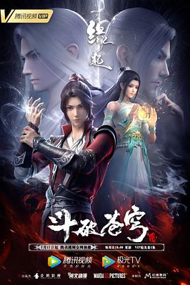 踩踏女王